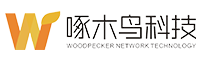 啄木鸟科技（泉州市啄木鸟网络科技有限公司）