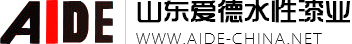 山东爱德水性漆业有限公司_其它
