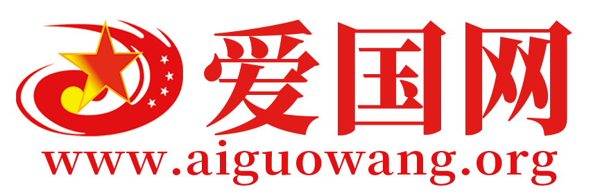 爱国网