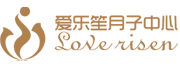 深圳龙岗月子中心_坪山坐月子会所_推荐【爱乐笙】高端母婴管家!