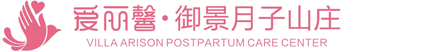 爱丽馨御景月子山庄-东莞度假式月子中心