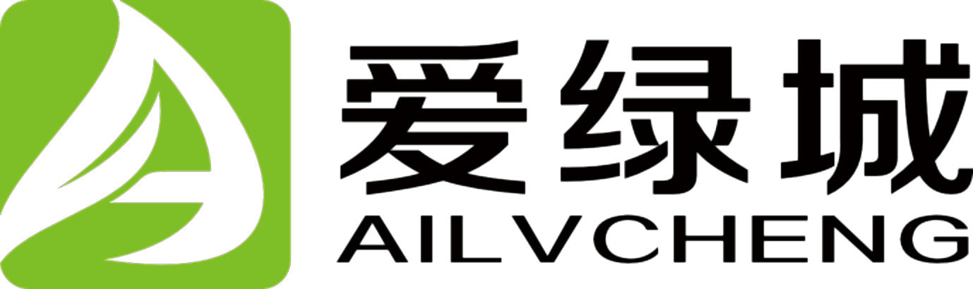 爱绿城环保科技有限公司【官网】_爱绿城环保科技有限公司