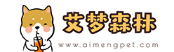 艾梦森林 - 专注于分享动物世界资讯的网站