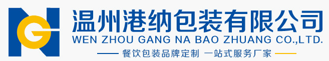 首页 - 爱纳洁纸杯 - 温州港纳包装有限公司