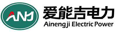 太仓市爱能吉电力工程有限公司_太仓变配电，太仓电力变压器，太仓防雷检测，太仓电控柜，太仓机电工程