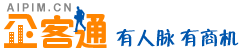 PIM首页 | 个人信息管理|OCR| SDK| 通讯录管理 |BCR|PIM是什么 |什么是OCR 光学字符识别 |什么是BCR 企客通 云脉技术 Eiffel-1.0