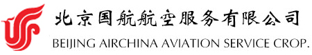 北京国航航空服务有限公司