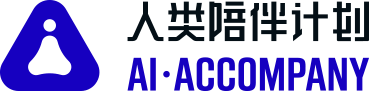 北京人类陪伴计划科技有限公司