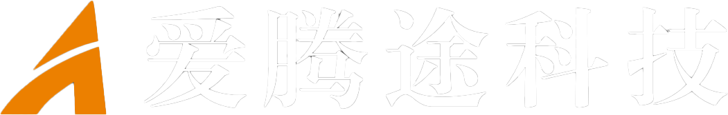 爱腾途 | 内衣出海品牌缔造者