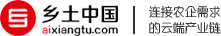 乡土中国