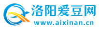 洛阳爱豆网
