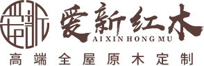 全屋原木定制工厂加盟,原木风格装修,柚木整装-太仓爱新红木家具厂