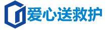 长沙救护车出租,长沙长途救护车租用,120救护车转运- 长沙爱心送救护车出租公司