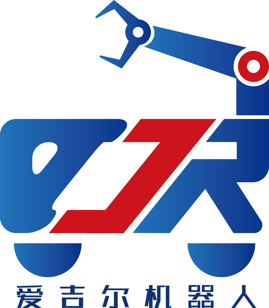 爱吉尔机器人