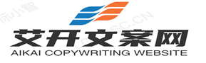 经典文案唯美说说聚集地-艾开文案网