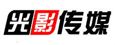 光影传媒|安康光影传媒|安康广告公司|安康传媒公司