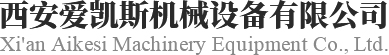 西安爱凯斯机械设备有限公司_西安爱凯斯刀片