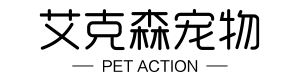 苏州艾克森宠物有限公司