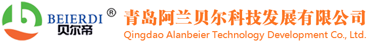 青岛阿兰贝尔科技发展有限公司_青岛真石漆|青岛质感涂料|青岛质感漆|青岛花岗岩漆|平度天然真石漆|平度真石漆|青岛外墙漆|青岛防水涂料|青岛阿兰贝尔|贝尔蒂|贝尔蒂涂料|青岛涂料|青岛建筑涂|平度质感漆