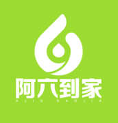 阿六到家