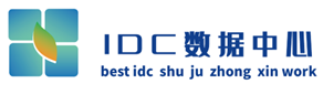 天津服务器托管_天津IDC_天津数据中心_天津服务器租用_天津机柜租用_IDC数据中心网