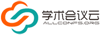 学术会议网站-学术会议在线-学术会议云