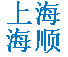 维修感应门自动感应门电动感应门上海维修感应-上海海顺门禁监控风幕机报警器自动门网站