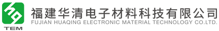 氮化铝_陶瓷基板_绝缘_散热_导热_精密陶瓷_金属化_覆铜陶瓷板_华清_氧化铝