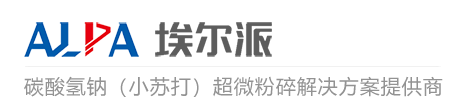 埃尔派环保脱硫剂粉碎设备厂家 – 助力绿水青山，抱得金山银山