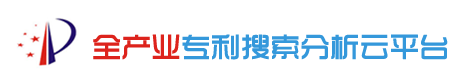 山西省专利文献共享服务平台