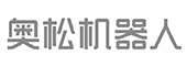 奥松机器人基地-ALSRobot-哈尔滨奥松机器人科技股份有限公司
