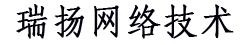 温州市鹿城区瑞扬网络技术工作室