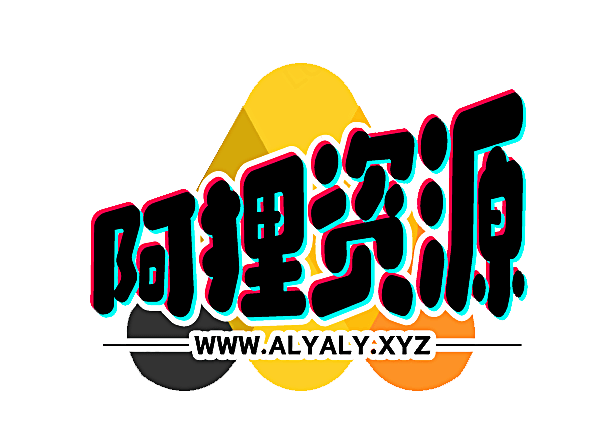 全面资源-有手就会