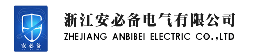 不锈钢扎带_包塑不锈钢扎带_喷塑不锈钢扎带-浙江安必备电气有限公司商标是ANBIBEI-