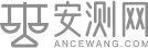 安测网-合八字测姻缘 算命不求人