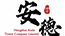 衡水安德铁塔有限公司