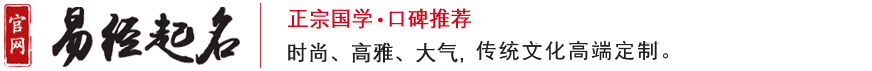 古腾起名网