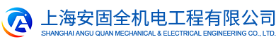 瑞侃电伴热-Raychem-瑞侃电伴热线-瑞侃接线盒-瑞侃温控器-上海安固全机电工程有限公司