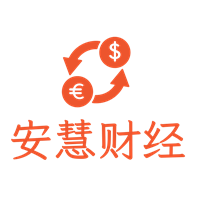聚焦财经，创造财富 - 安慧财经