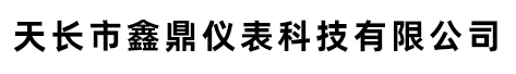 安徽天康（集团）股份有限公司