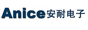 欢迎光临安耐电子技术有限公司网站