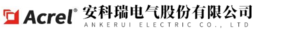 农田灌溉用表-刷卡取电农用表-安科瑞百科