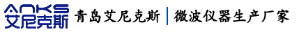 微波管式炉_微波高温马弗炉_微波合成仪--青岛艾尼克斯微波自动化设备有限公司