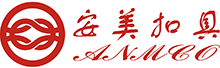 安美扣具|手袋箱包扣具|箱包手把|金屬扣具| 塑膠扣具|插扣|東莞市安美扣具有限公司