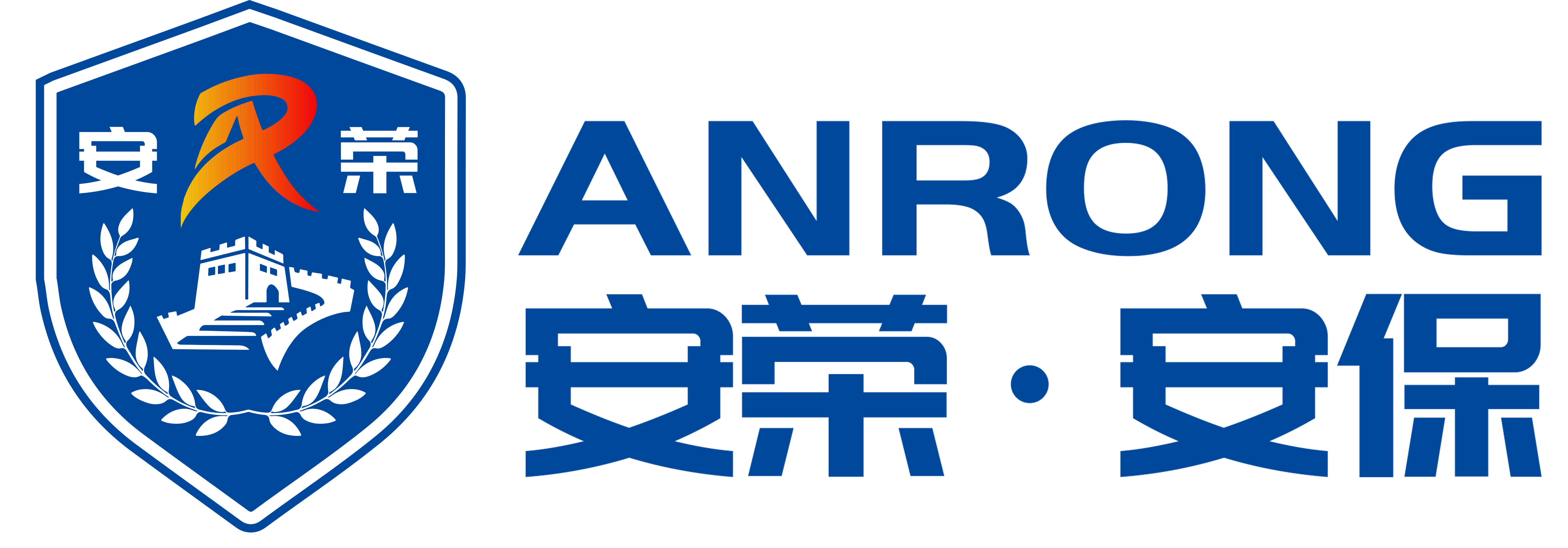 福建安荣保安服务有限公司
