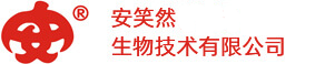 广西安笑然生物技术有限公司