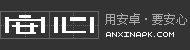 手机APP下载_安卓软件游泳apk安装包下载_手机高清壁纸下载_安心市场官网