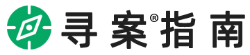 让律师案源多起来-寻案指南