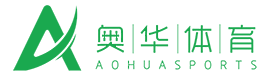 福建奥华体育设施工程有限公司官网福建奥华体育设施工程有限公司
