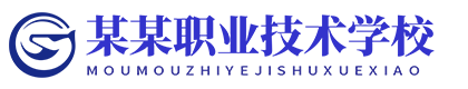 北京澳华学校